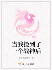 训诫文学霸师生