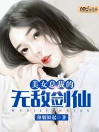 追凶王宝强