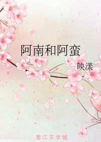 付筱竹包义宾馆未删节版