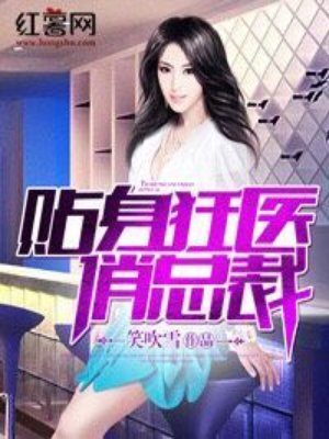 攻略妖男的1万种姿势漫画