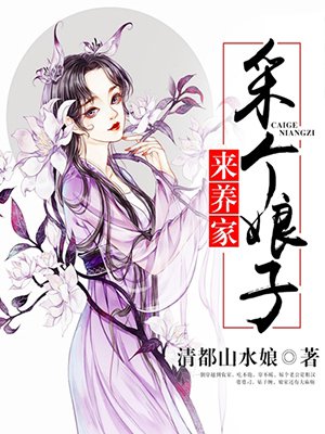 女公务员日记乔宝宝的结局求回答