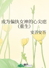 师生一对一高h在图书馆