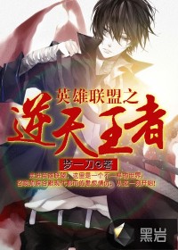 傻儿师长