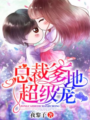 工囗全彩内番漫画触手怪天堂漫画