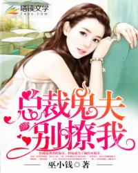 丝袜女友大学张瑶1-9