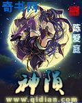 啾啾漫画登录页面免费漫画下载