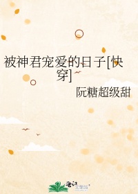 乡村教师杨羽