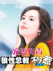 嗨漫补课老师漫画免费版