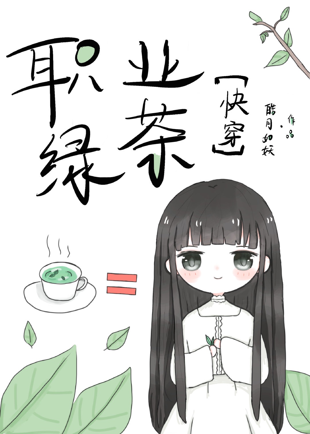 《色狱女囚》电影在线观看