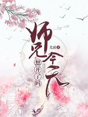 全职法师免费漫画土豪漫画