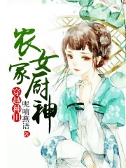 大象无形漫画免费看