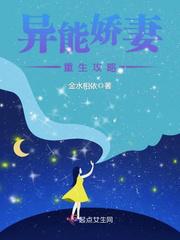 刺青:宛如香月