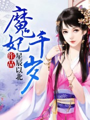 五十度灰无删减版