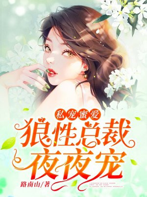 婷婷天堂