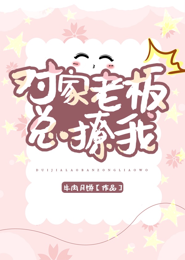 鄂州父女瓜PDF