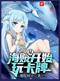 三国梦想甲斐姬无惨