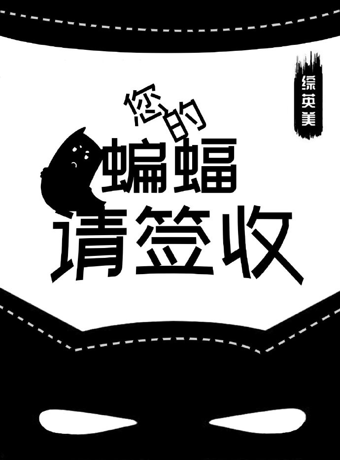 棣字取名的含义