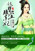 将门嫡女txt