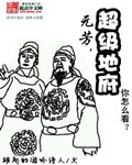 冲绳岛战役电影