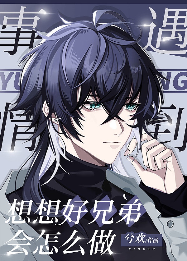 九尾狐狸m校服