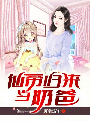 少妇白杰txt全本下载