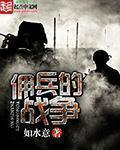 蛇妻无删减完整版