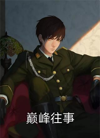 北京375路公交车事件