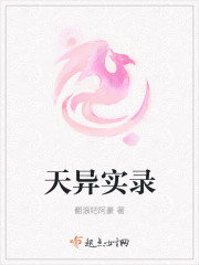 全职法师土豪漫画