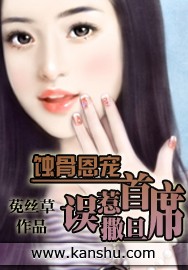 张婉莹