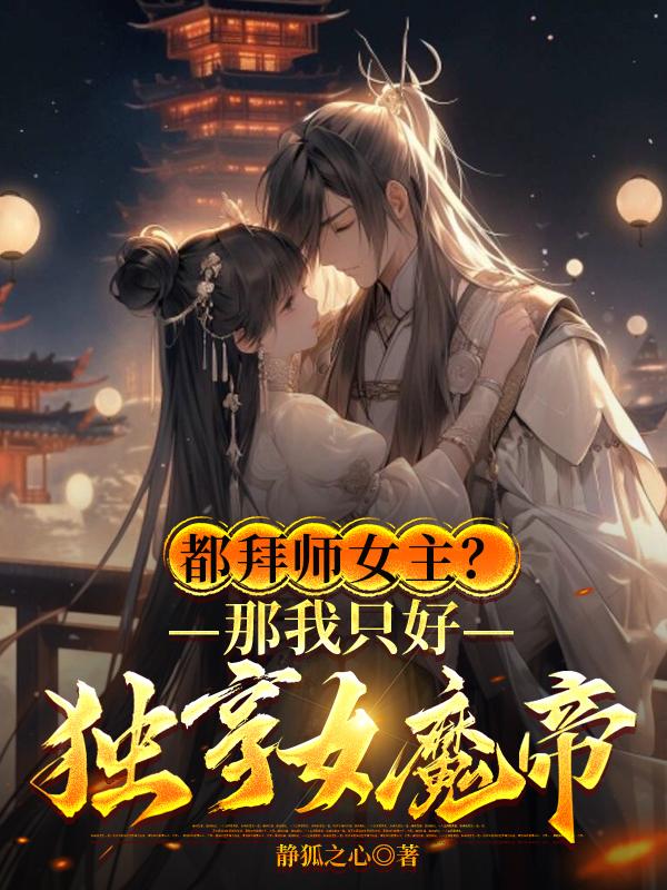 傻儿师长