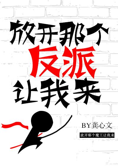 王昭君无惨本子为报仇