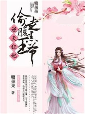 云缨救公孙离漫画免费入口在哪里