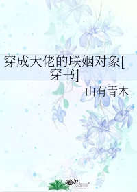 叶罗丽彩妆公主小游戏