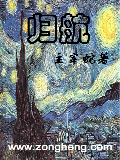 歪歪漫画首页