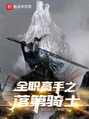 一剑独尊叶玄最新章