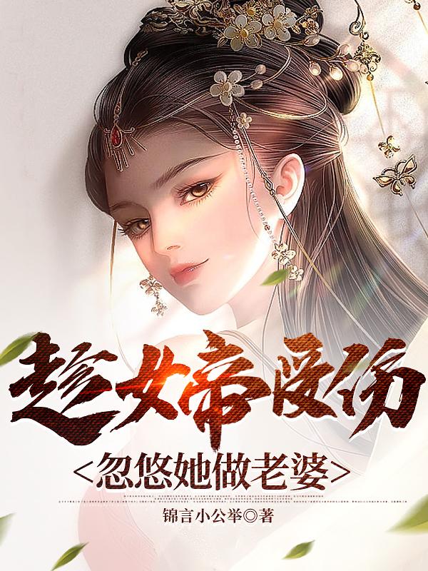 美女撒尿部位无遮挡