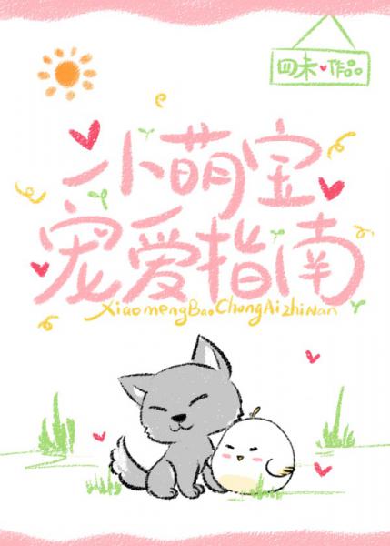 猫咪老师图片