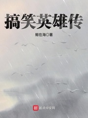 楚辞夜瑾小说名字