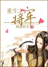 无翼鸟触手怪入侵漫画