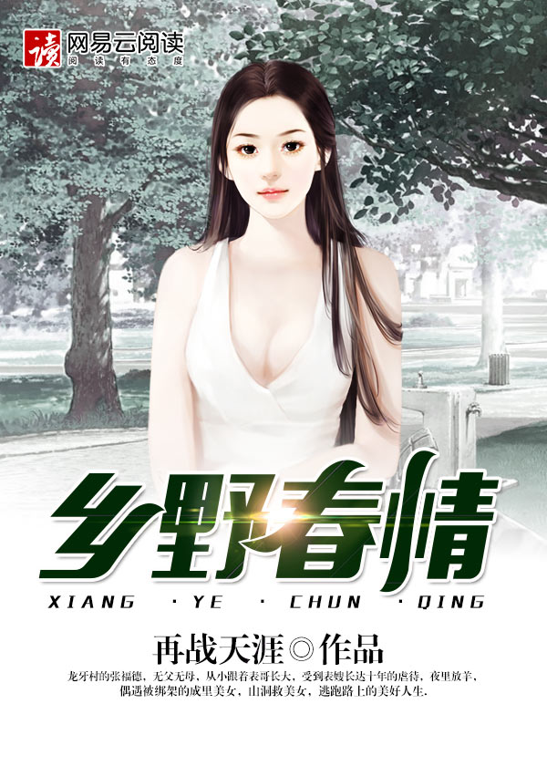 王朝的女人未删减140分