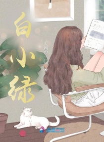 三国无惨系列漫画