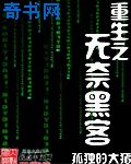 妃神の会在线观看