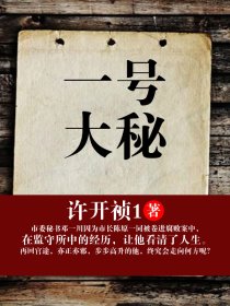 温碧霞《香魂》无删减电影