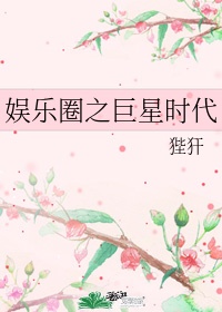 波多野结衣女教师在线观看