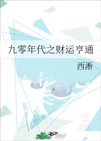 秦先生大战韩小希视频