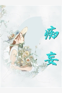 春暖花开8最新地址