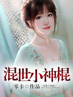 天美传媒 免费观看