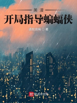 极品好儿媳秦雨全本免费