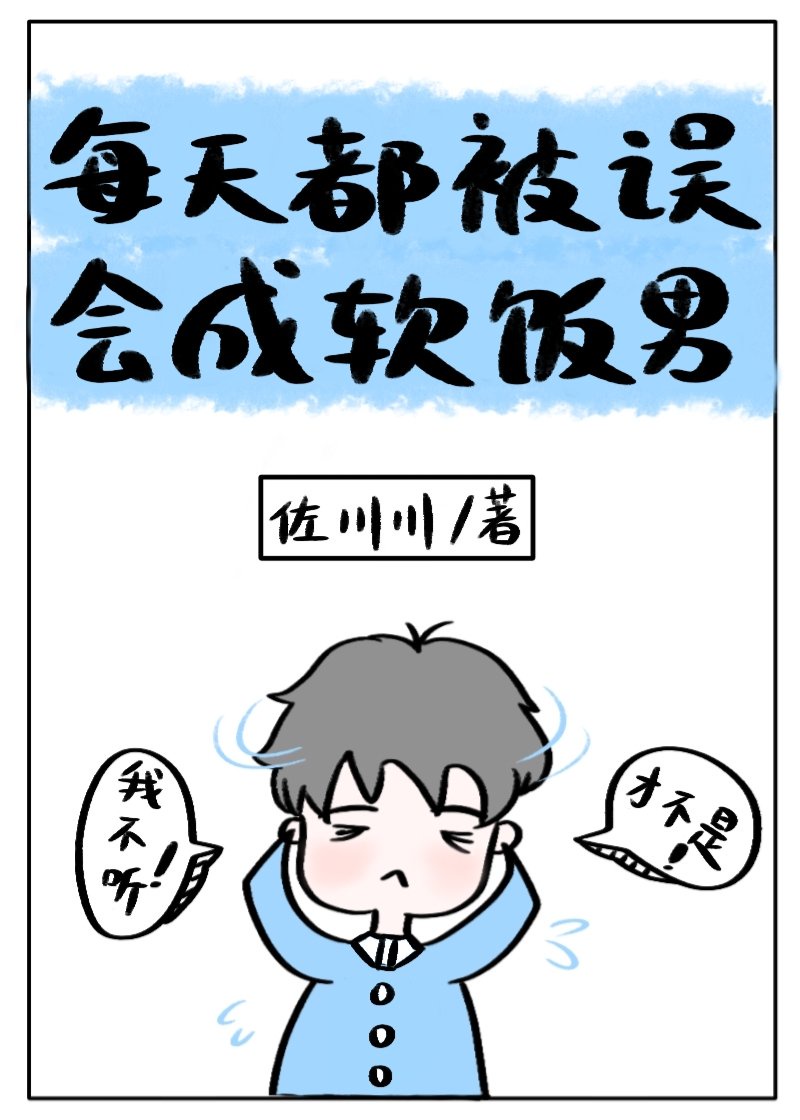 大尺度漫画