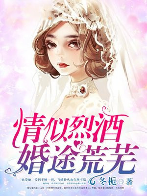 蜀山战纪免费观看完整版